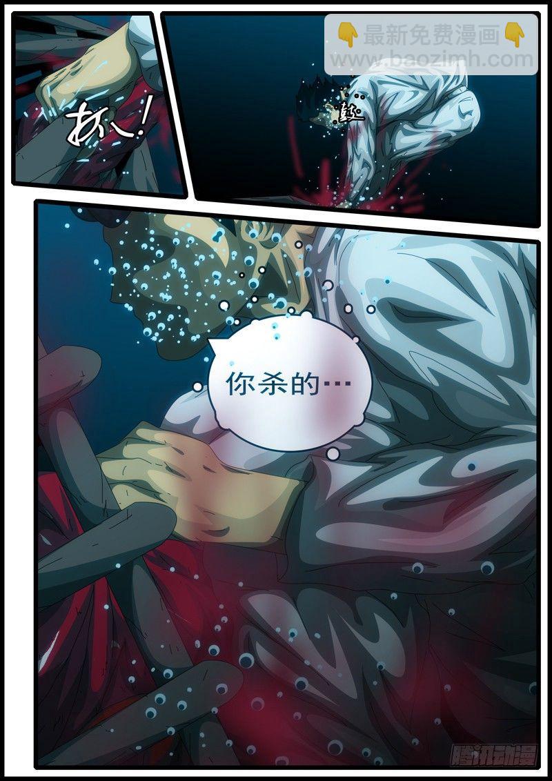 第194天第8小时23分11秒-第135话