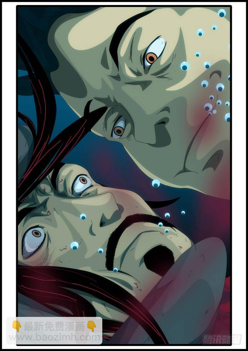 第194天第8小时23分11秒-第135话