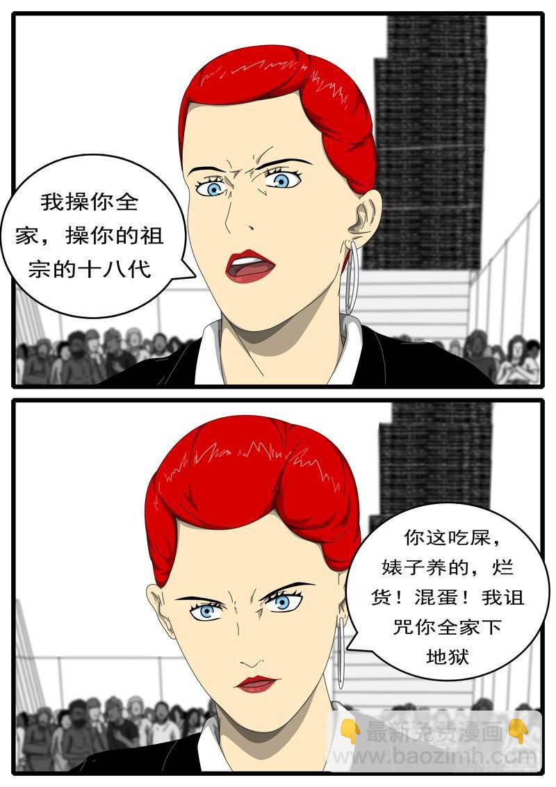 第194天 第8小时36分-第137话