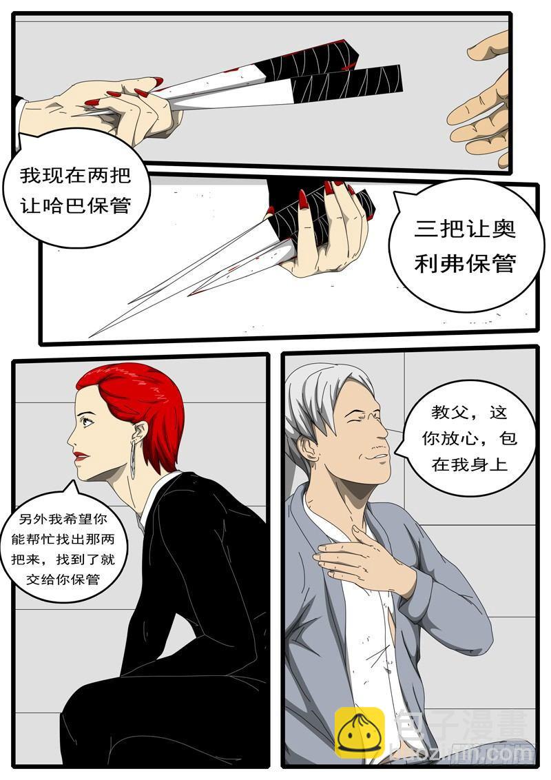 第194天 第12小时38分-第147话