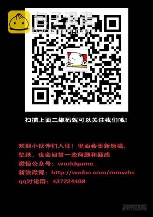 第194天 第14小时18分-第149话