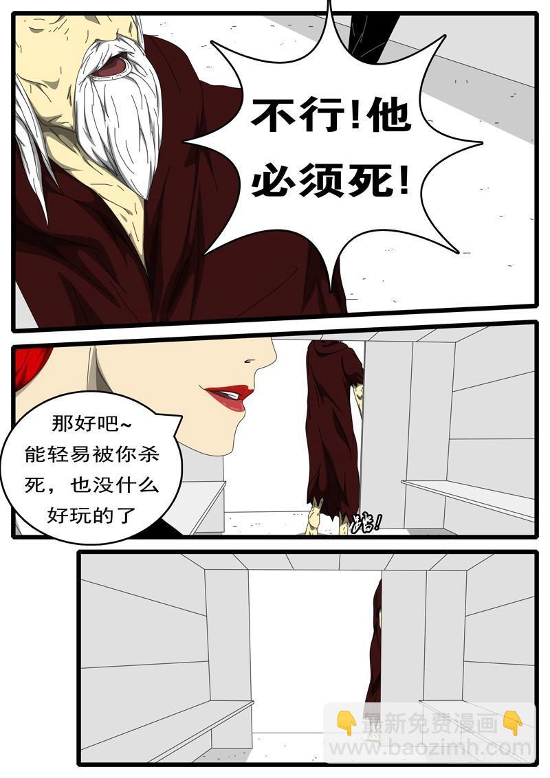 第198天 第2小时57分-第155话