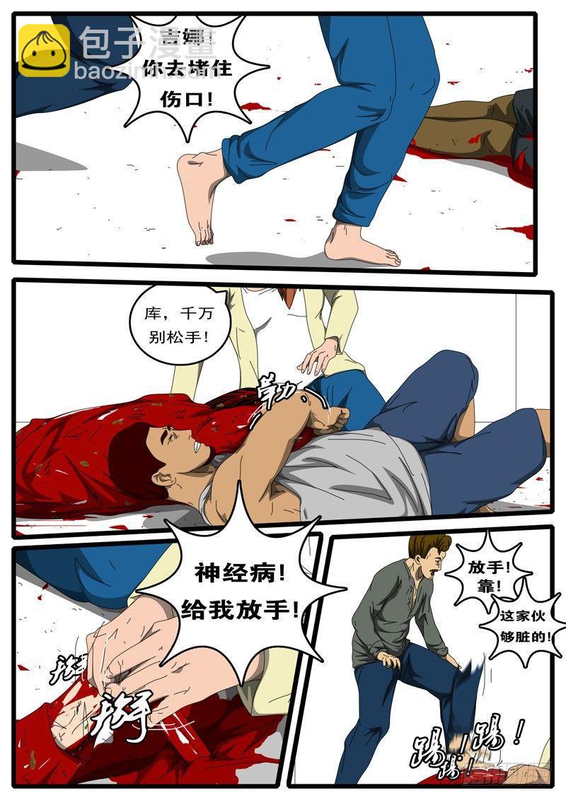 第207天 第2小时55分-第161话