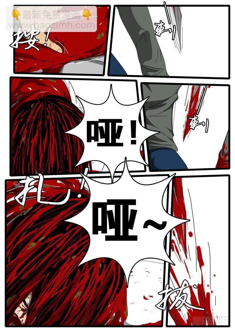 第207天 第2小时55分-第161话