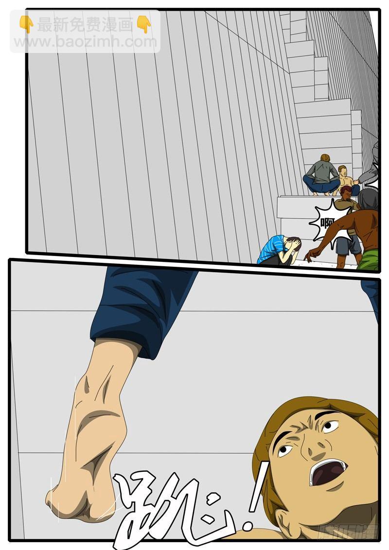 第229天 第15小时21分-第177话