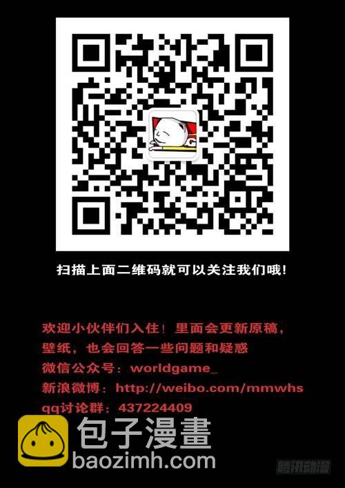 第236天 第15小时49分-第183话