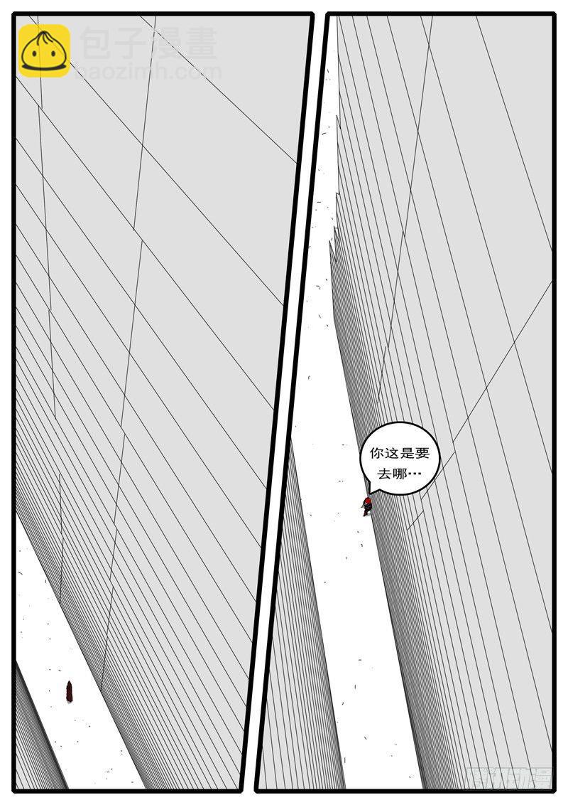 第236天 第17小时01分-第185话