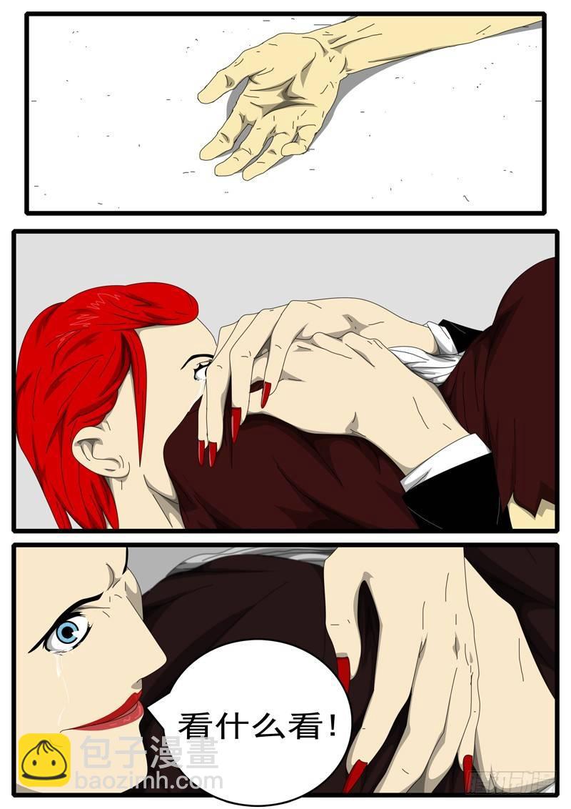 第236天 第17小时48分-第187话