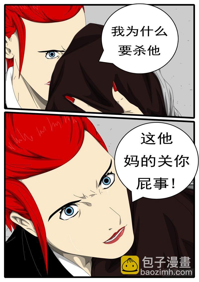 第236天 第17小时48分-第187话