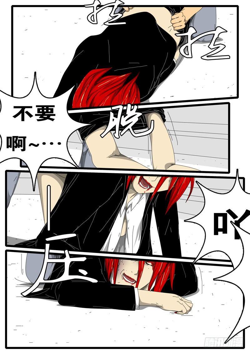 第236天 第20小时30分-第189话