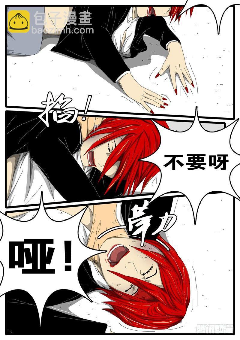 第236天 第20小时30分-第189话