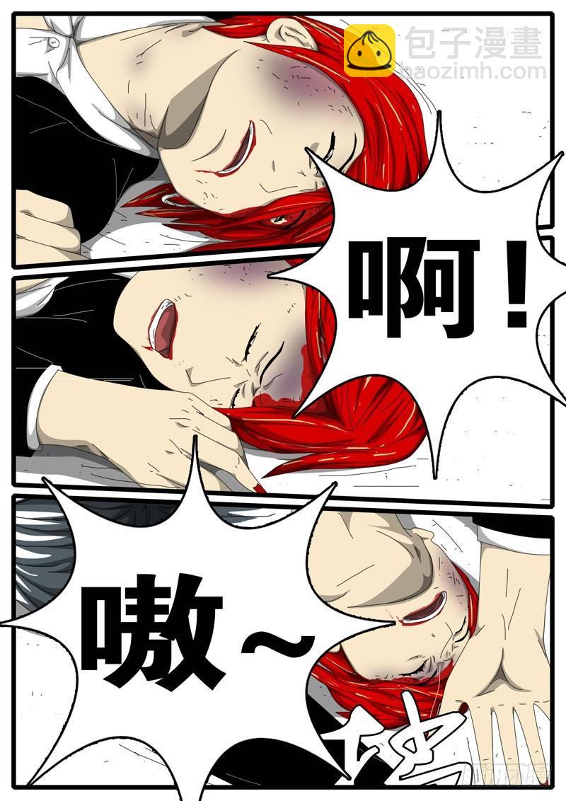 第236天 第20小时30分-第189话