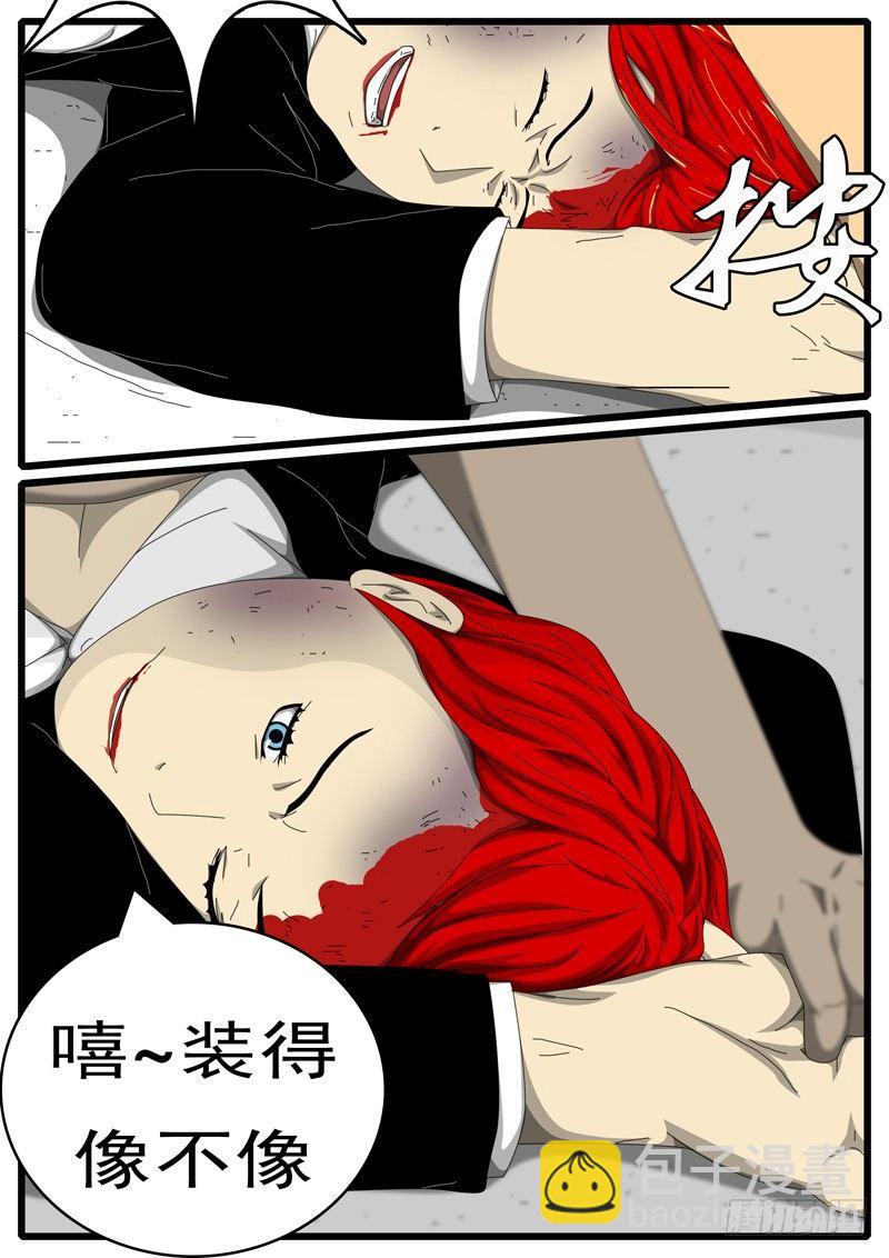 第236天 第20小时30分-第189话