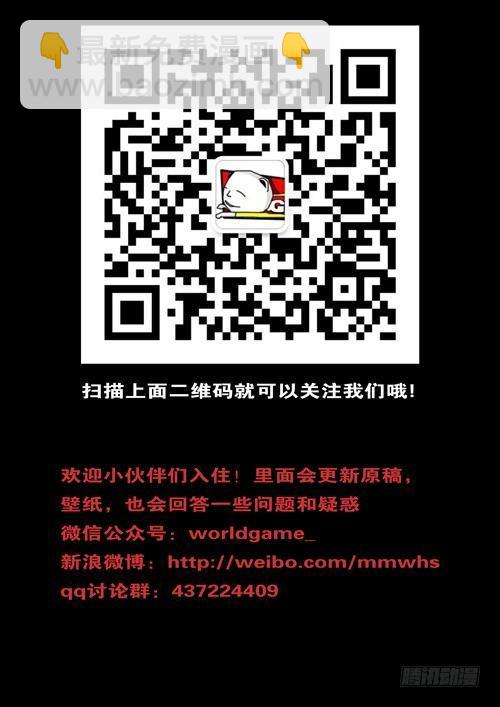 第236天 第22小时38分-第191话