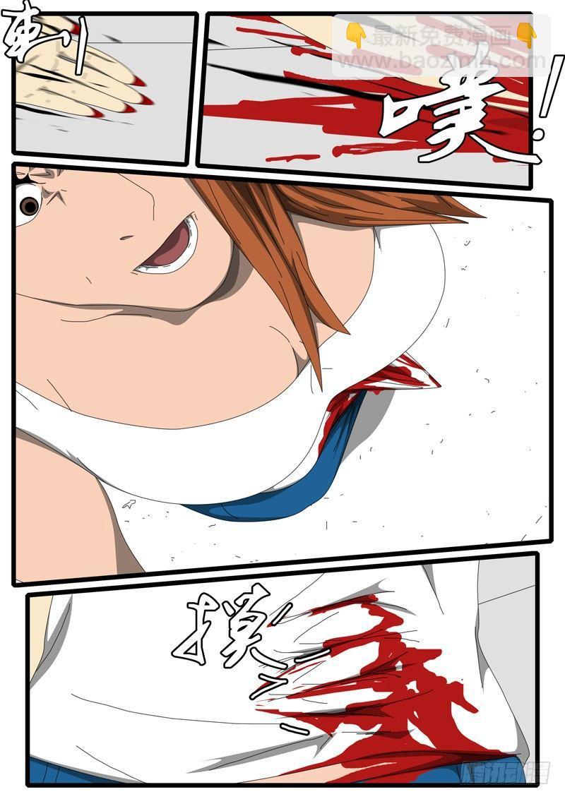 第236天 第22小时38分-第191话