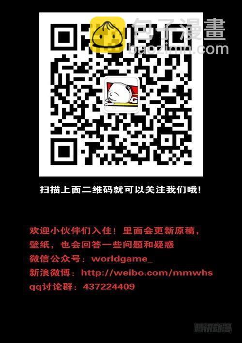 第244天 第5小时47分-第195话