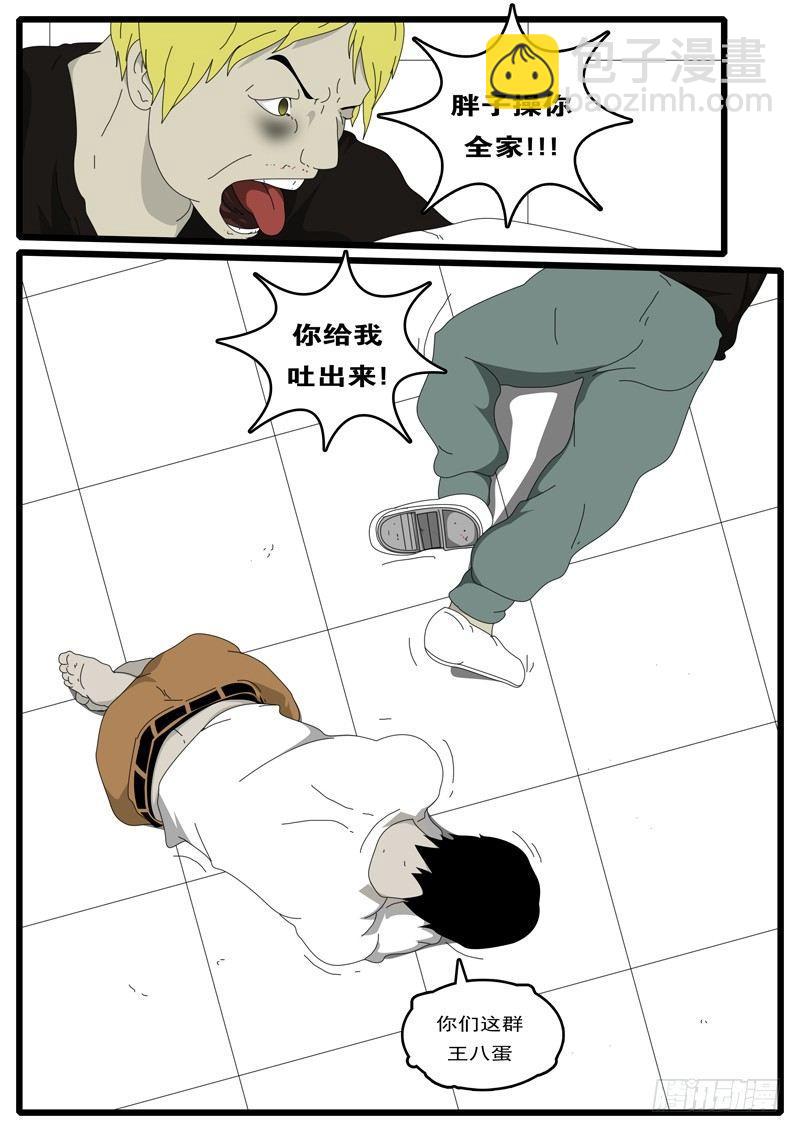 第2天 第9小时07分-第21话