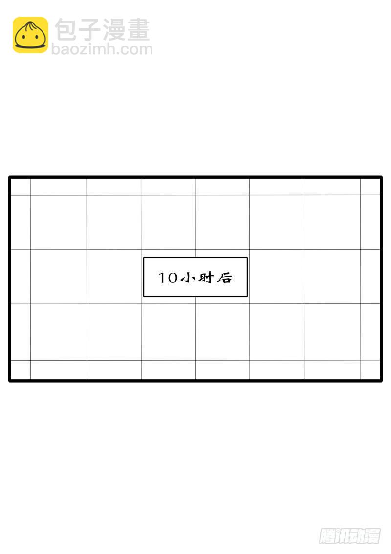 第2天 第9小时07分-第21话