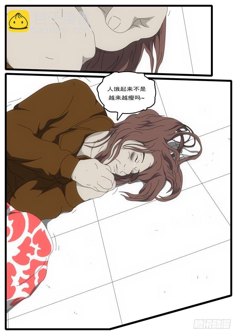 第2天 第9小时07分-第21话