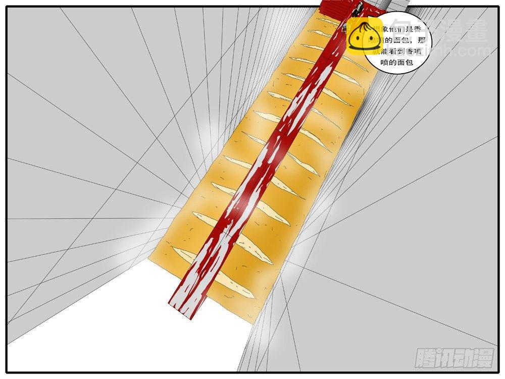 第244天 第7小时43分-第201话