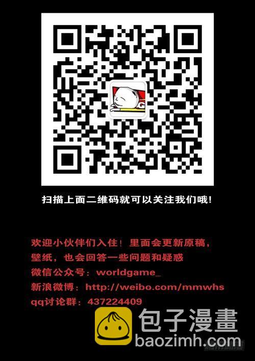 第244天 第9小时06分-第207话