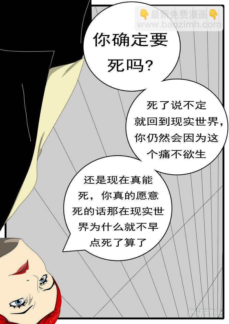 第244天 第9小时06分-第207话