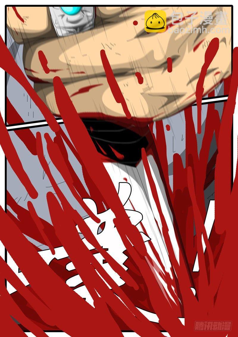 第244天 第9小时06分-第207话