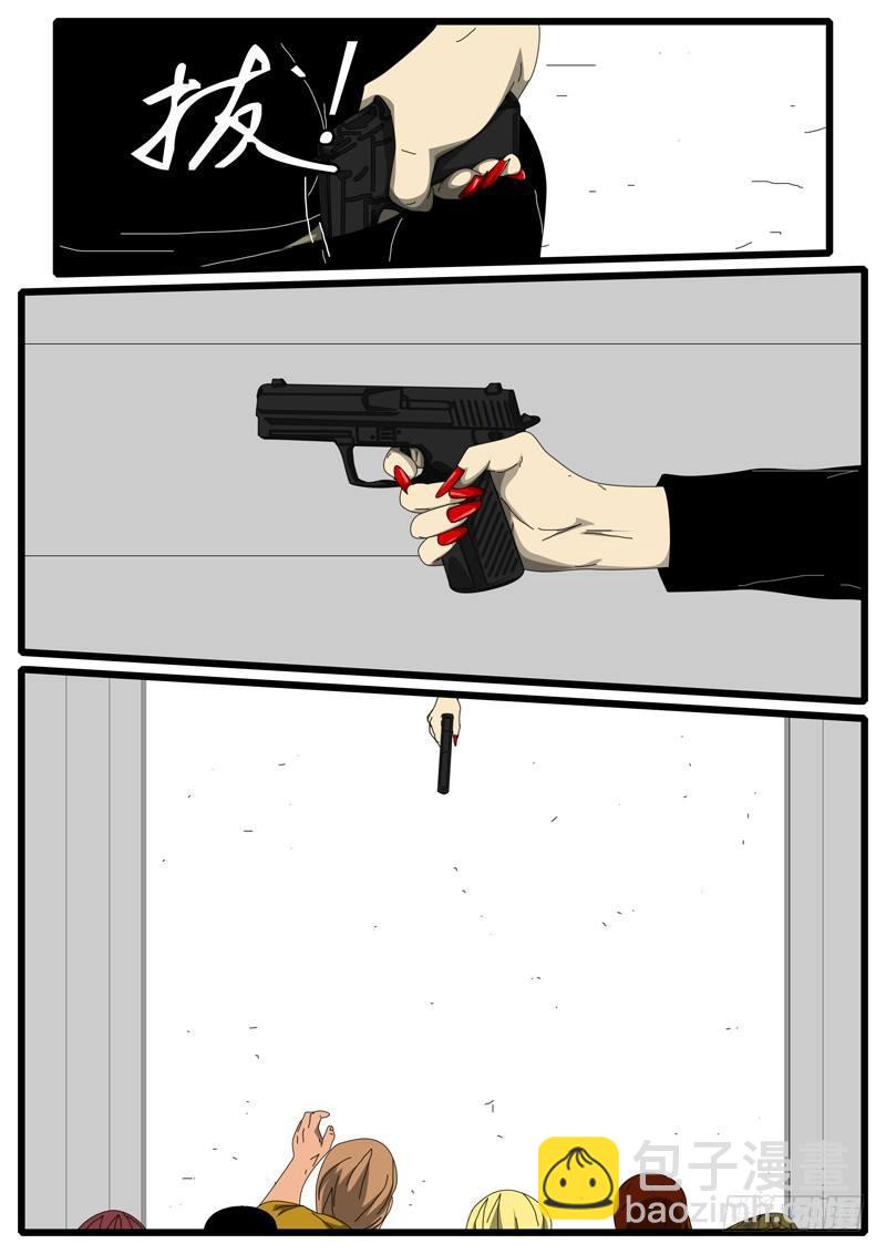 第244天 第10小时44分-第211话