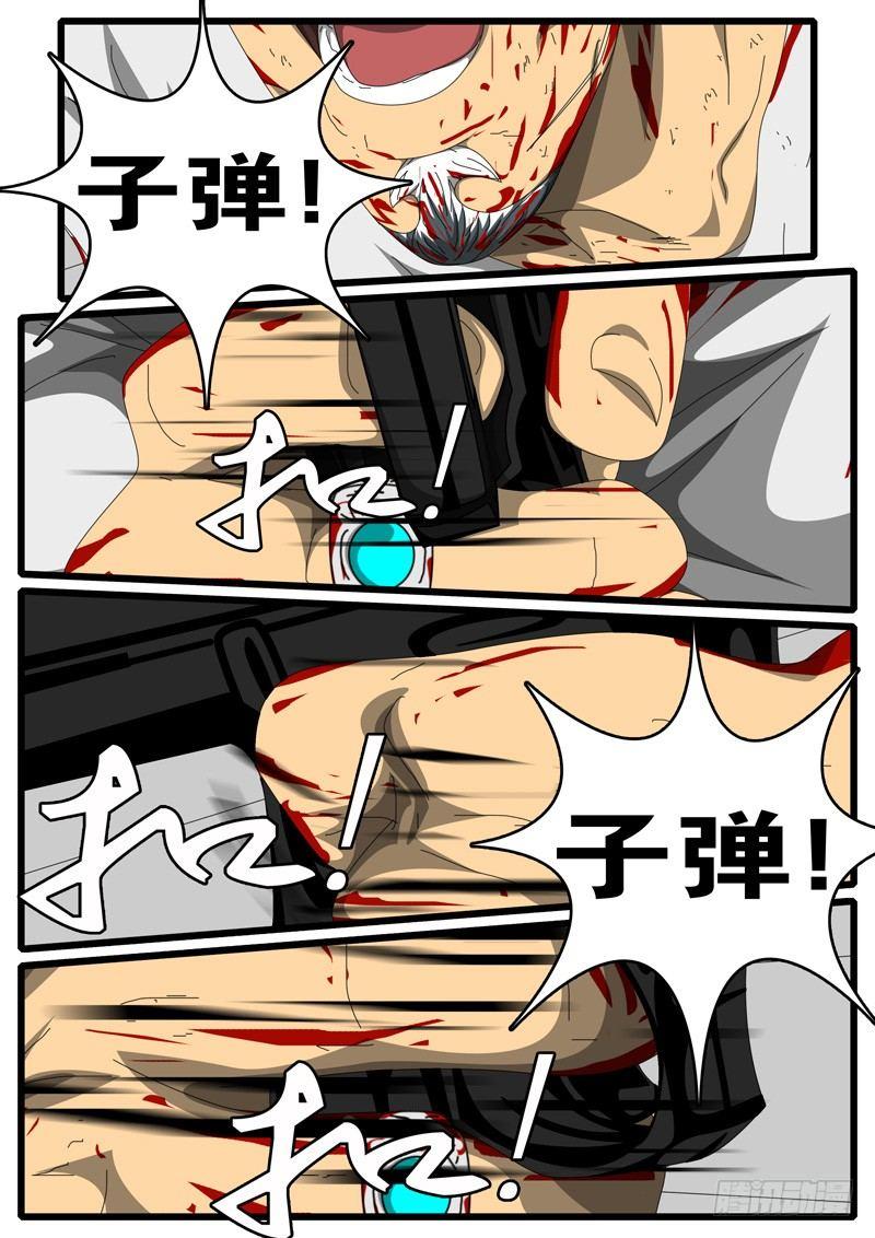 第244天 第11小时19分-第213话