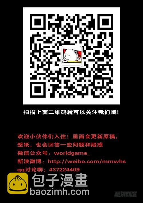 第244天 第13小时06分-第219话