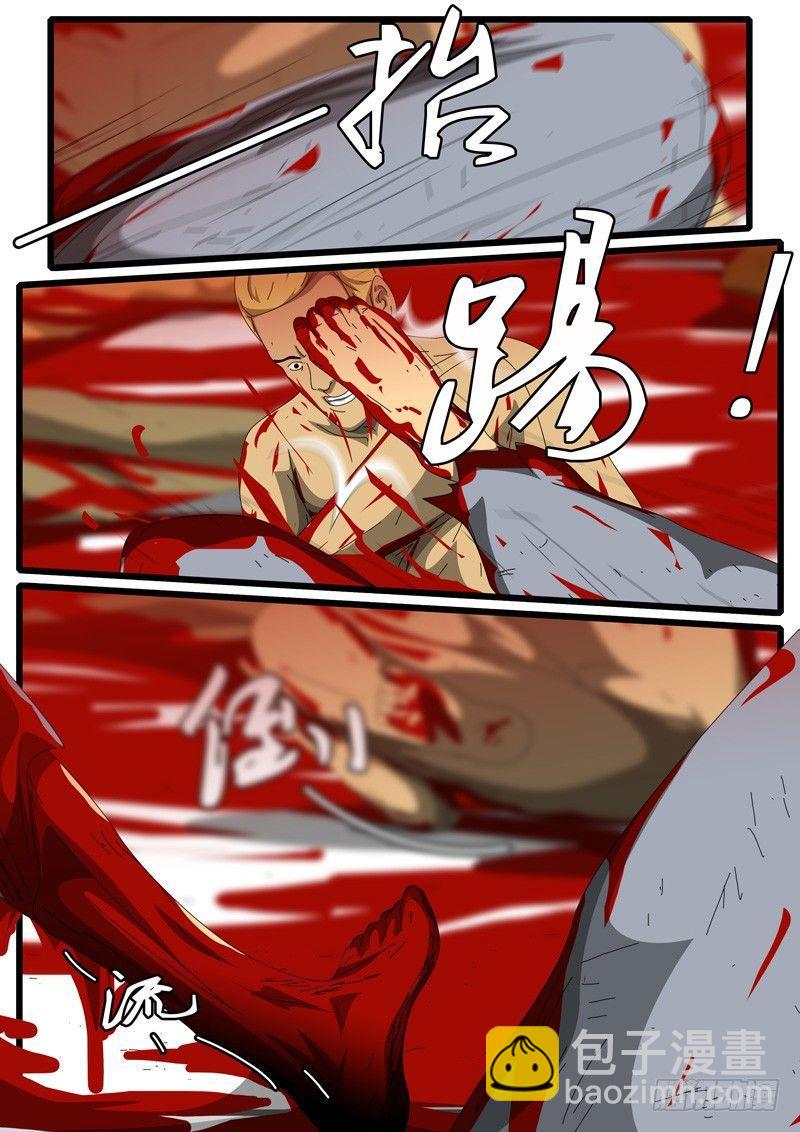 第244天 第14小时28分-第223话