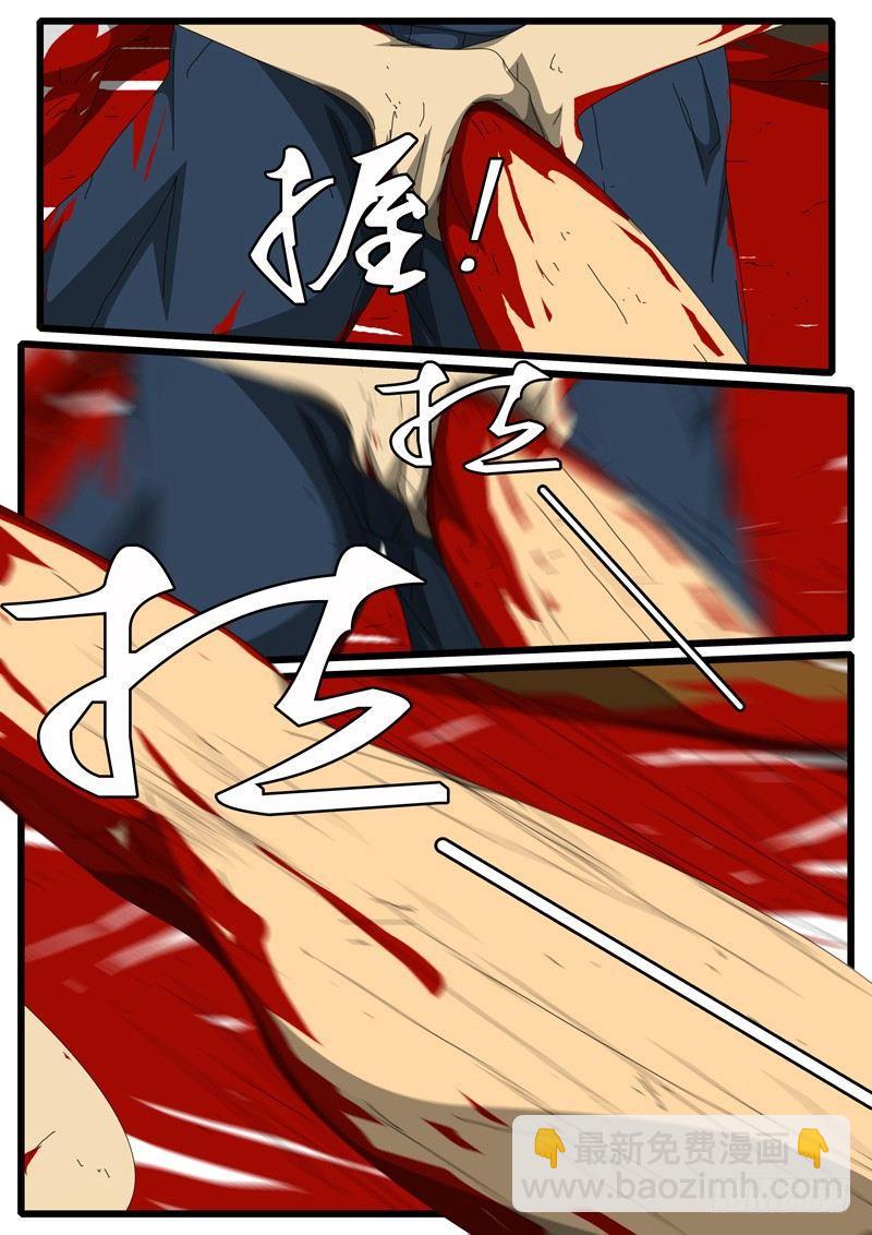 第244天 第14小时28分-第223话