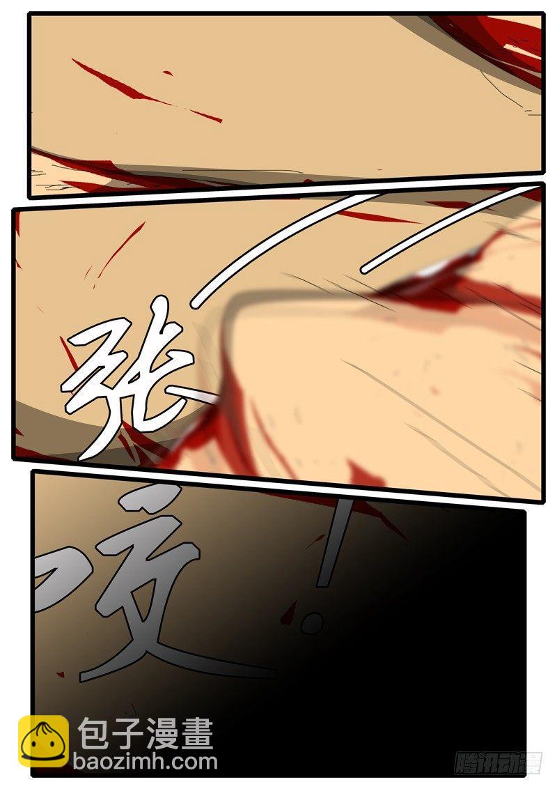 第244天 第14小时53分-第225话