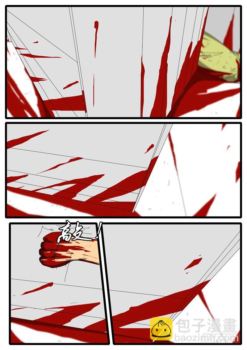 第244天 第15小时32分-第227话