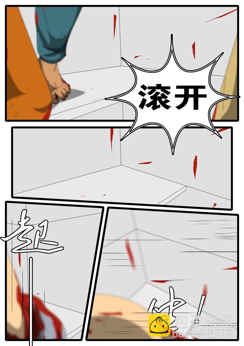 第245天 第11小时44分-第229话