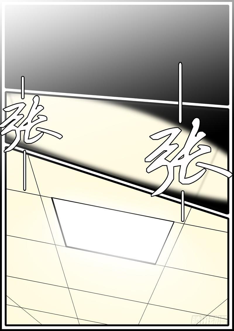 第247天 第2小时12分-第231话