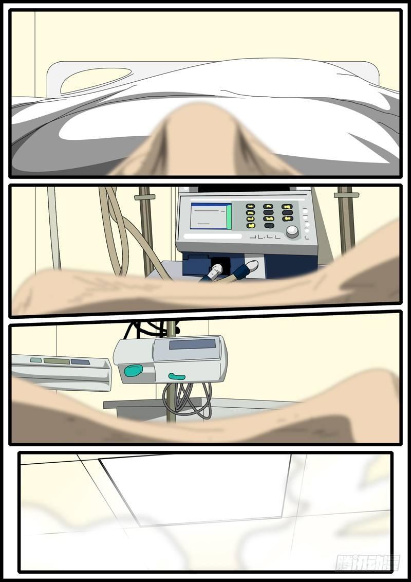 第247天 第2小时12分-第231话