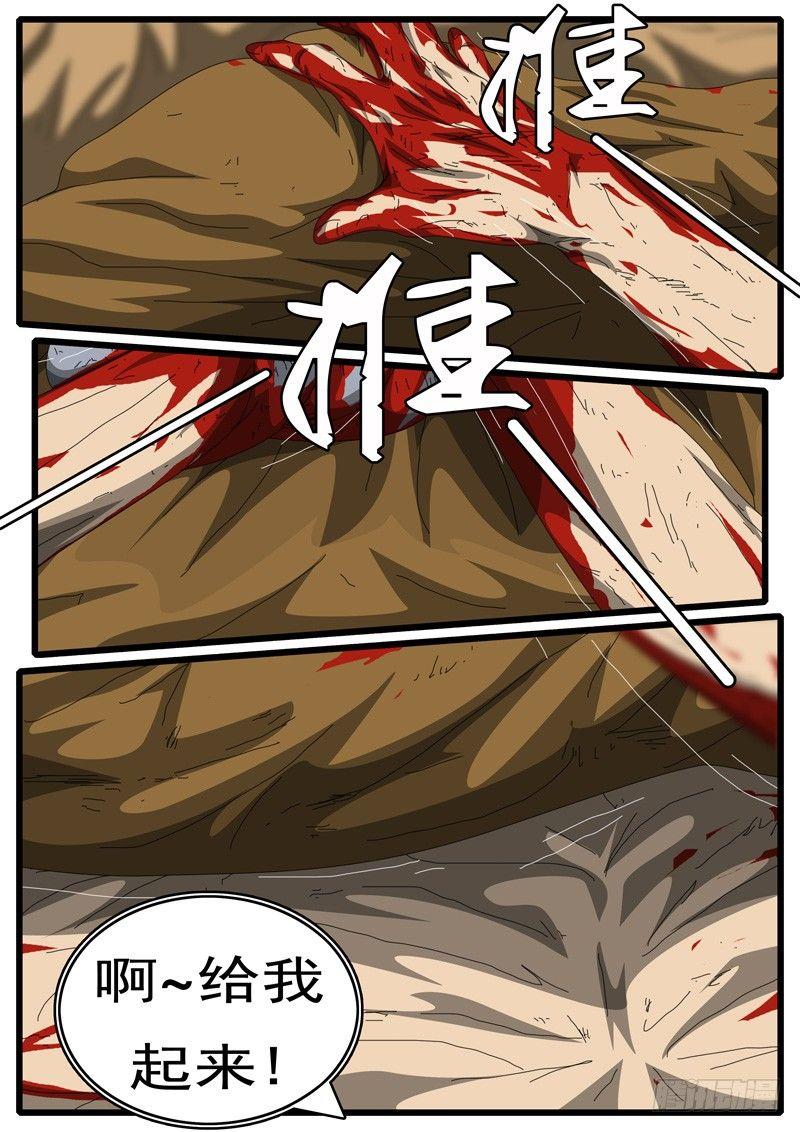 第247天 第2小时12分-第231话