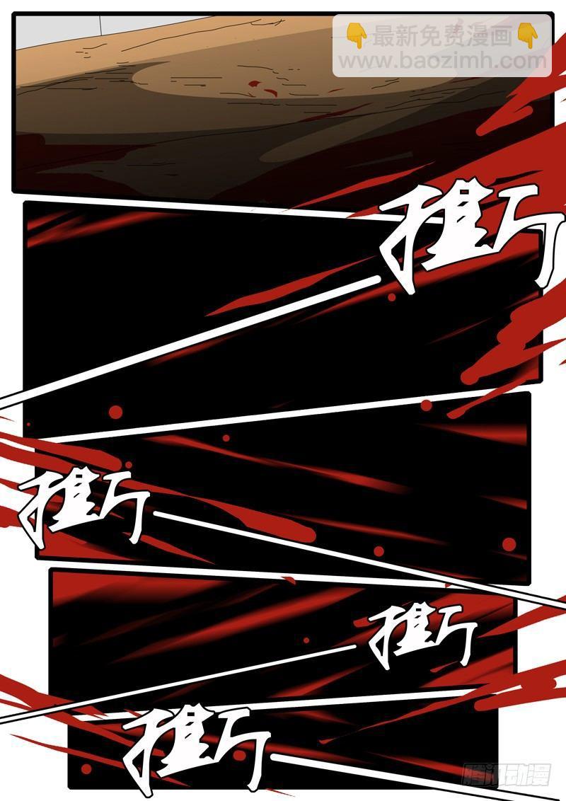 第247天 第3小时03分-第233话