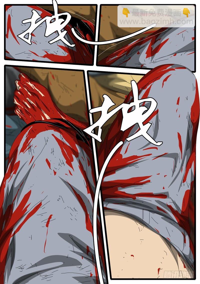 第247天 第3小时03分-第233话