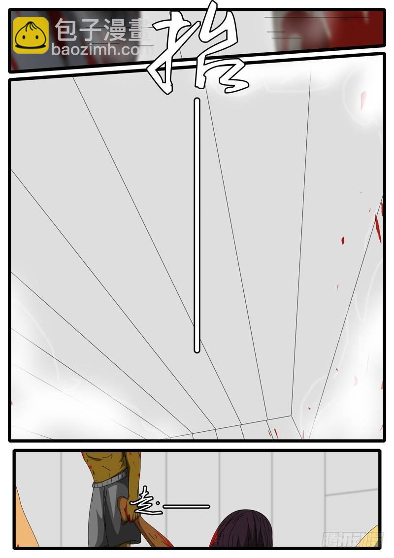 第247天 第3小时03分-第233话