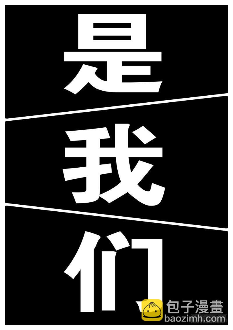 第252天 第11小时58分-第235话