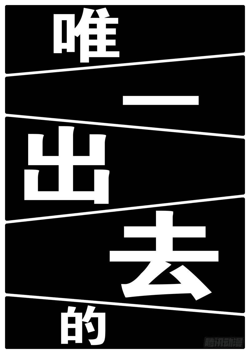 world game - 第252天 第11小時58分 - 2