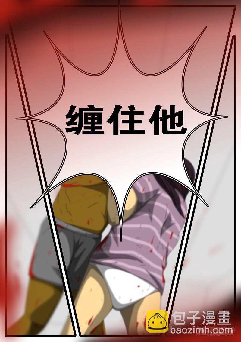 第265天 第15小时51分-第239话