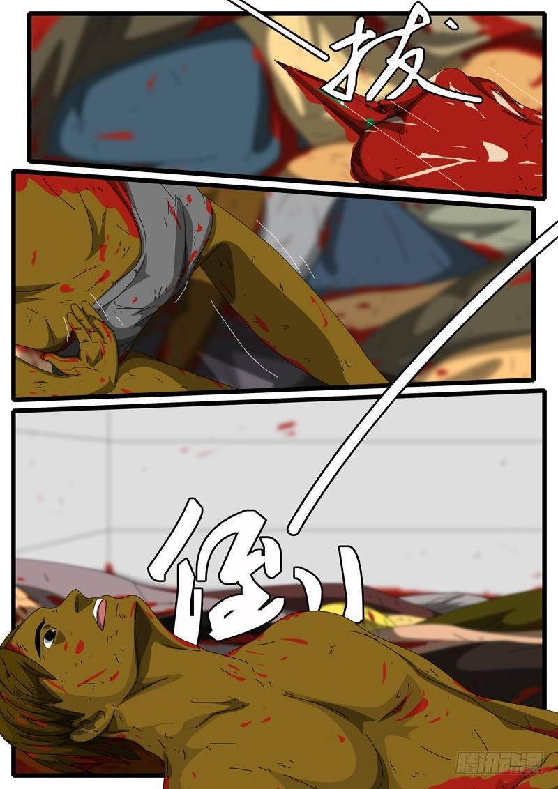 第265天 第15小时51分-第239话