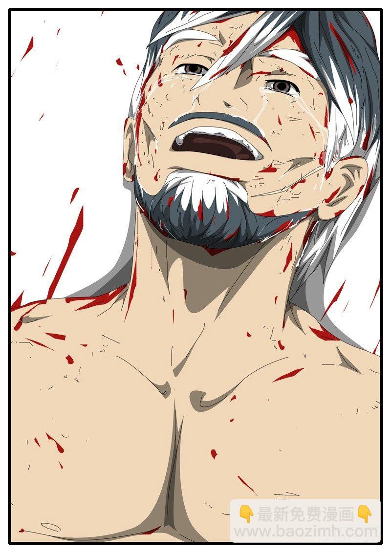 第284天 第1小时46分-第243话