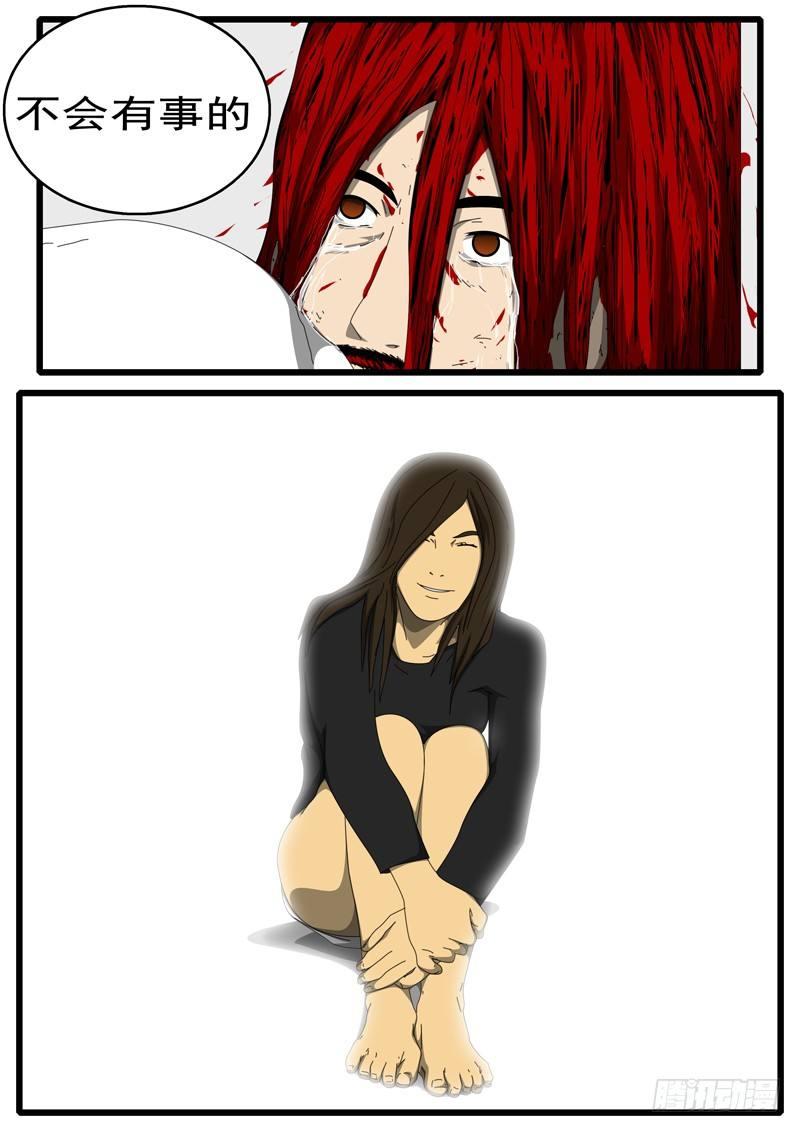 第284天 第2小时53分-第247话