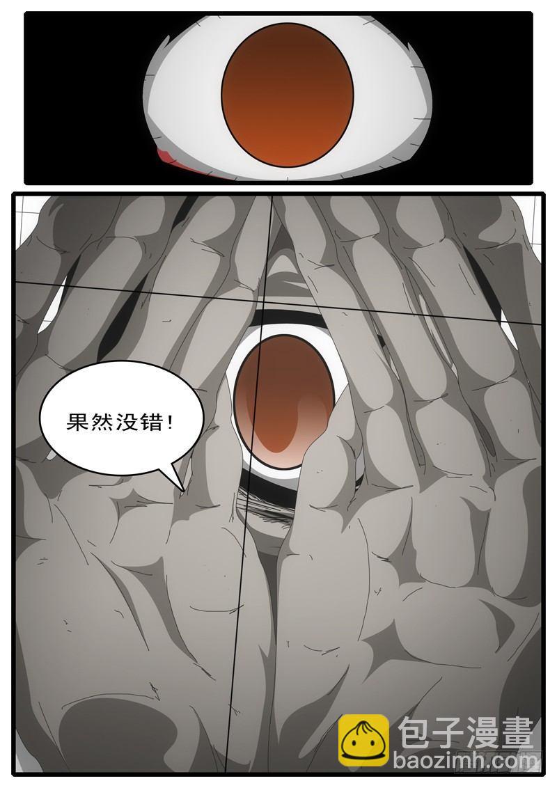 第3天 第13小时22分-第27话