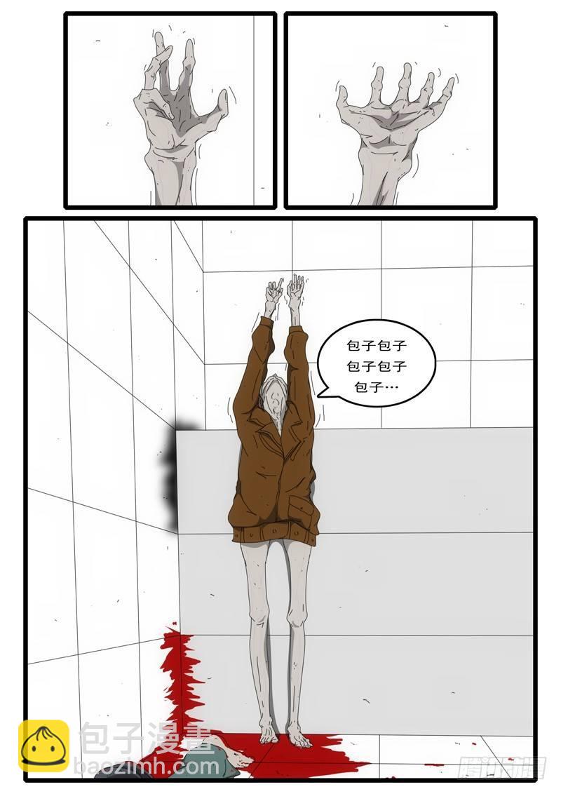 第3天 第14小时56分-第29话