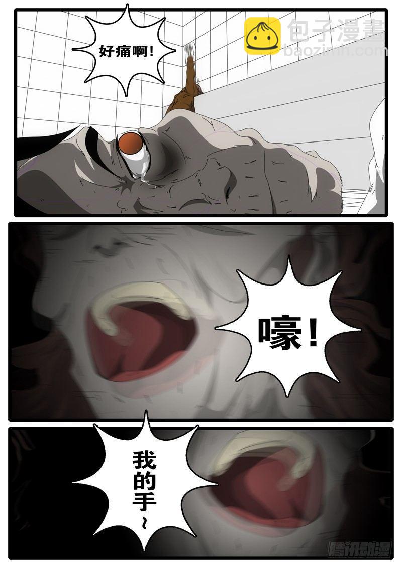 第3天 第14小时56分-第29话